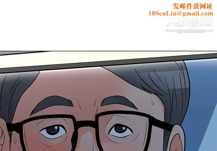 儿子的乐园第29话