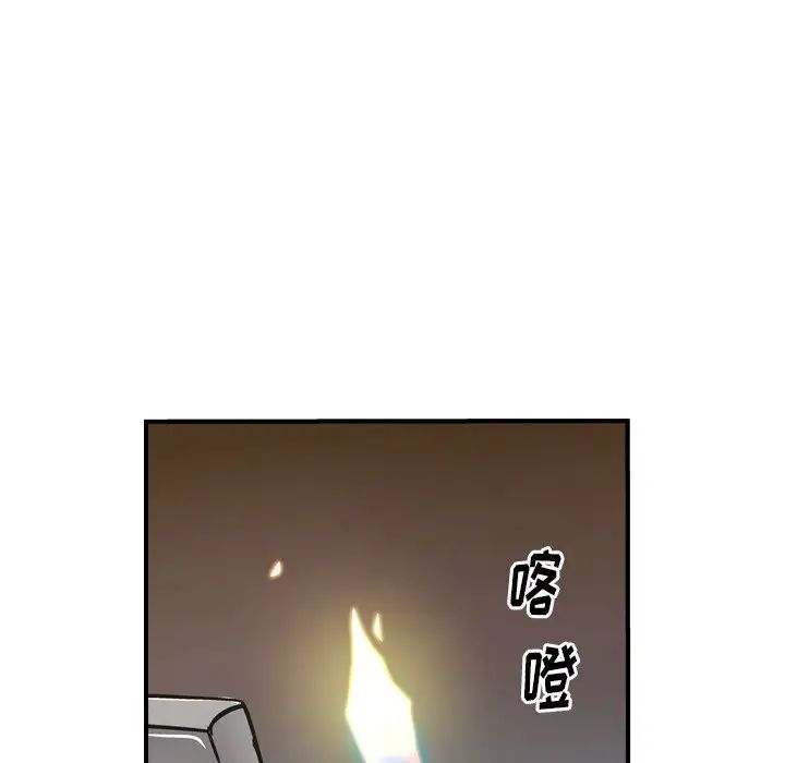 经纪人第77话