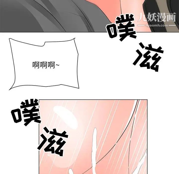 儿子的乐园第29话