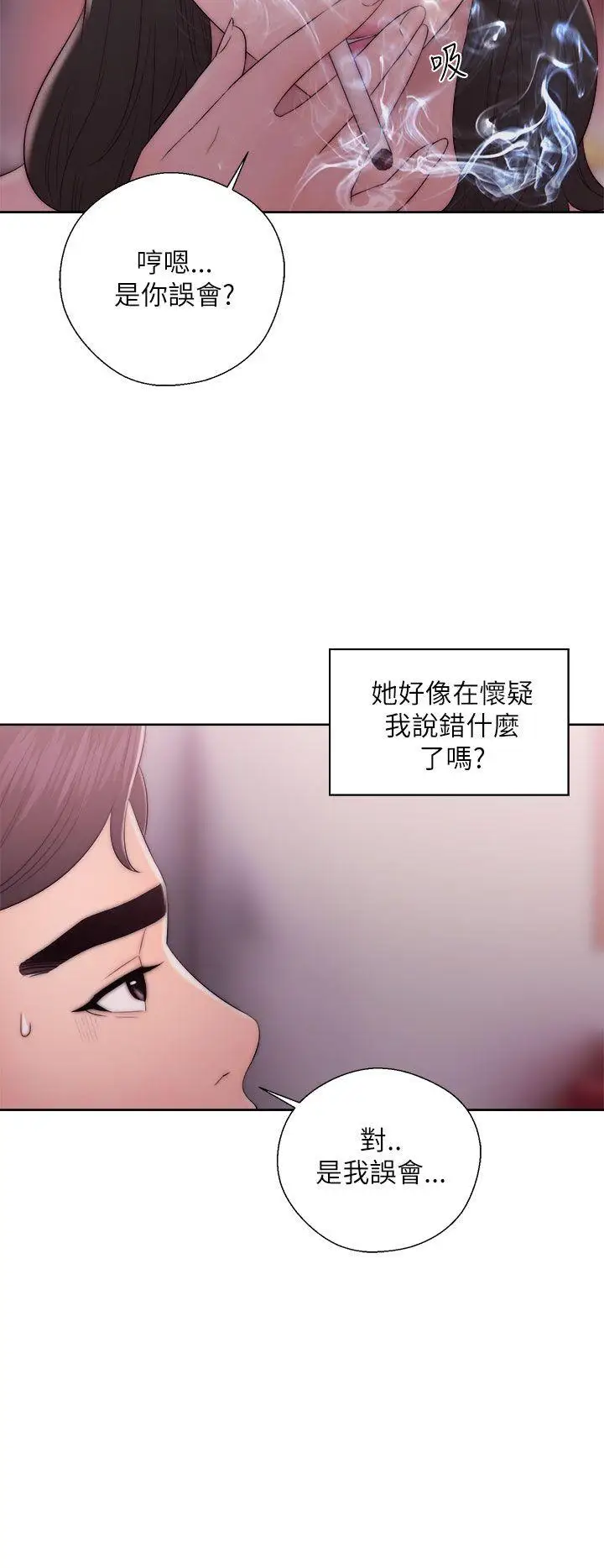 青春:逆龄小鲜肉第14话