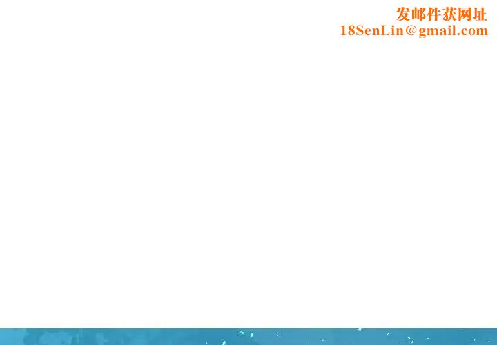 隔壁邻居好奇怪第1话