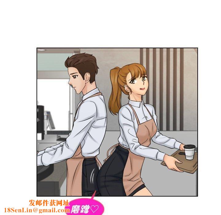 女友与奴隶第4话