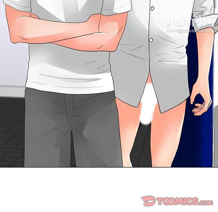 儿子的乐园第29话