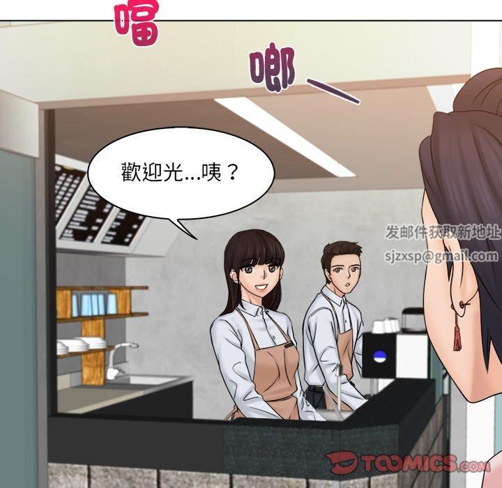 女友与奴隶第4话