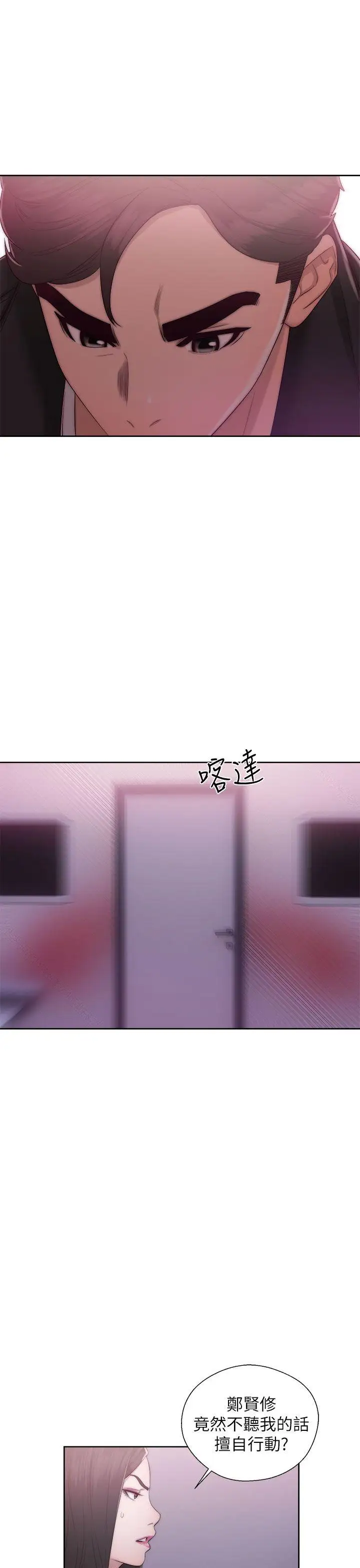 青春:逆龄小鲜肉第15话