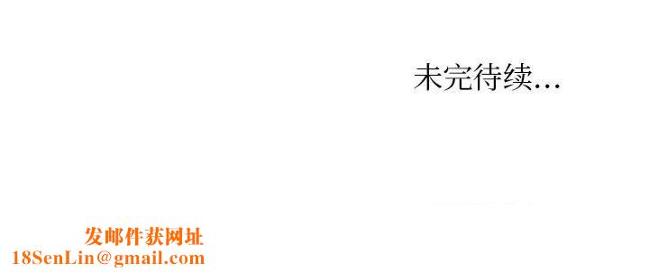 女友与奴隶第4话