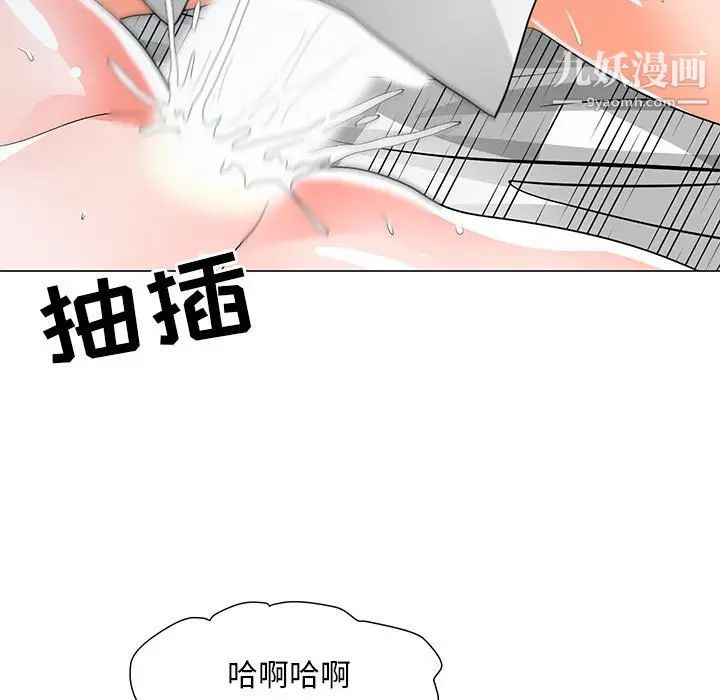 儿子的乐园第30话