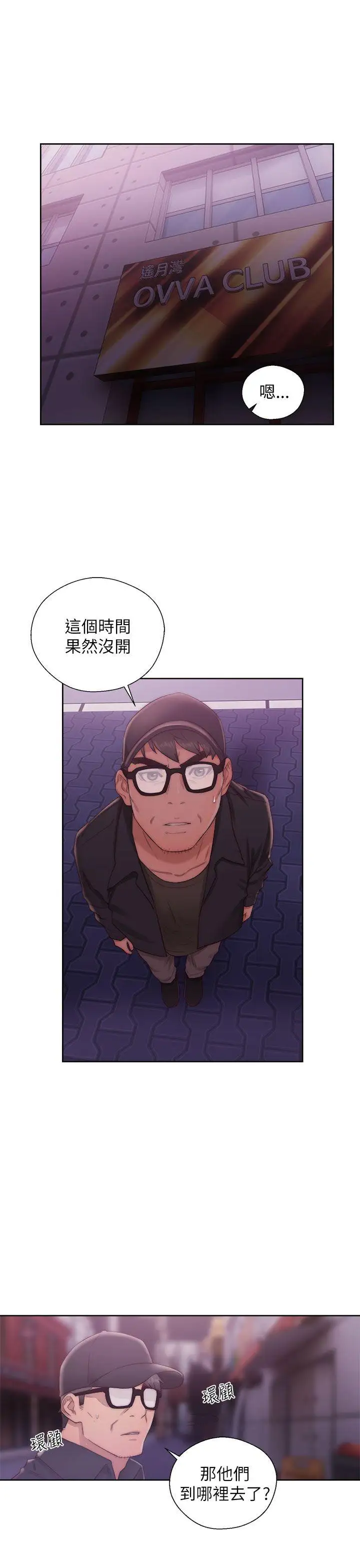 青春:逆龄小鲜肉第15话