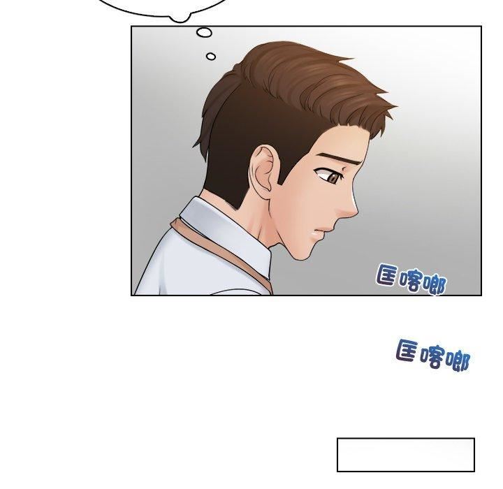 女友与奴隶第5话