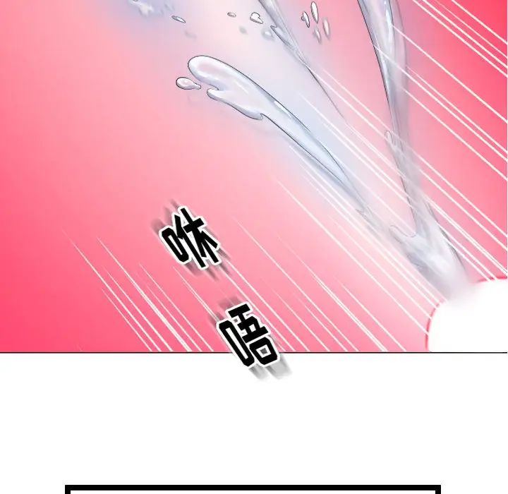 隔壁邻居好奇怪第1话