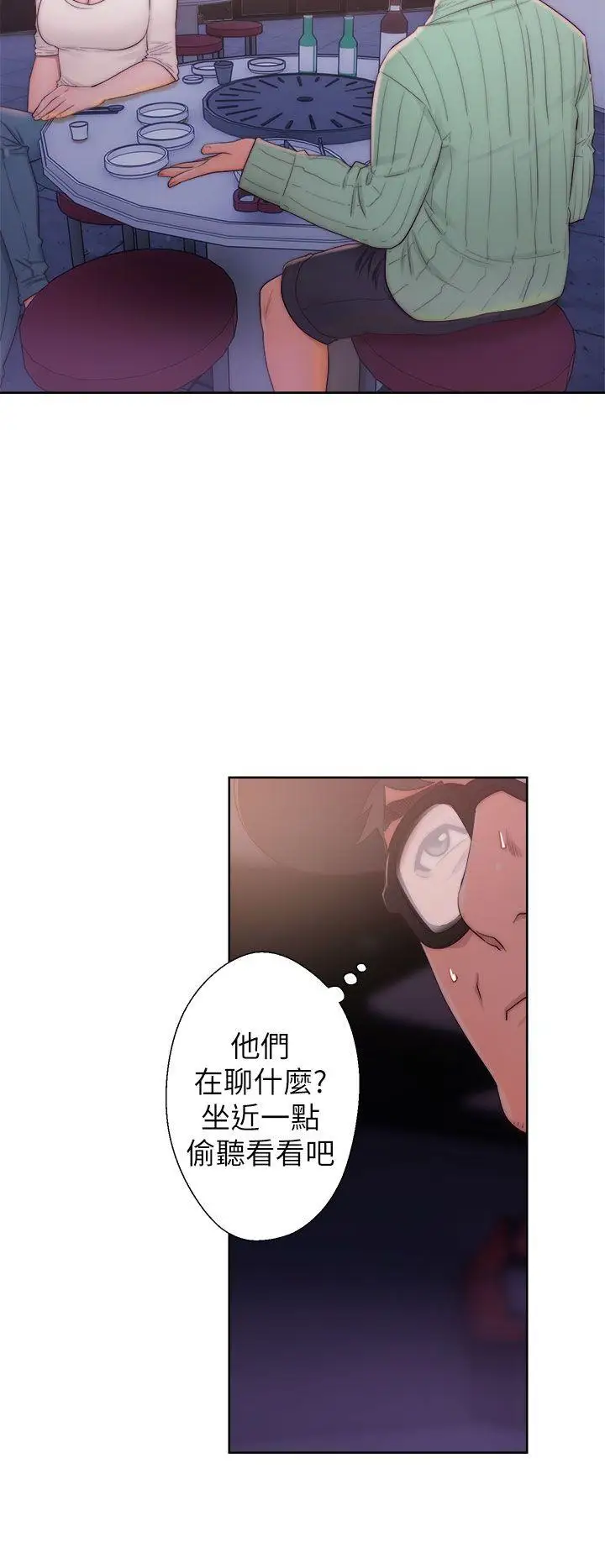 青春:逆龄小鲜肉第15话