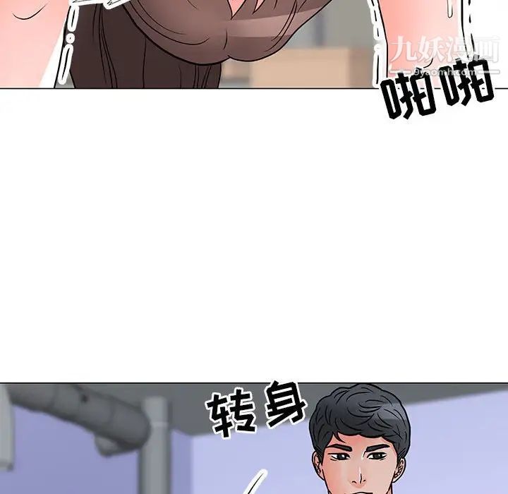 儿子的乐园第30话