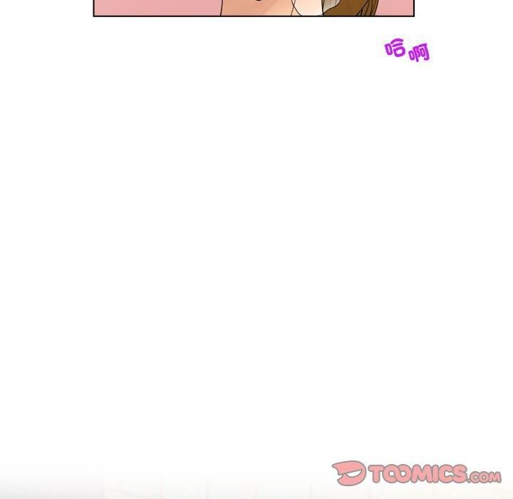 女友与奴隶第5话