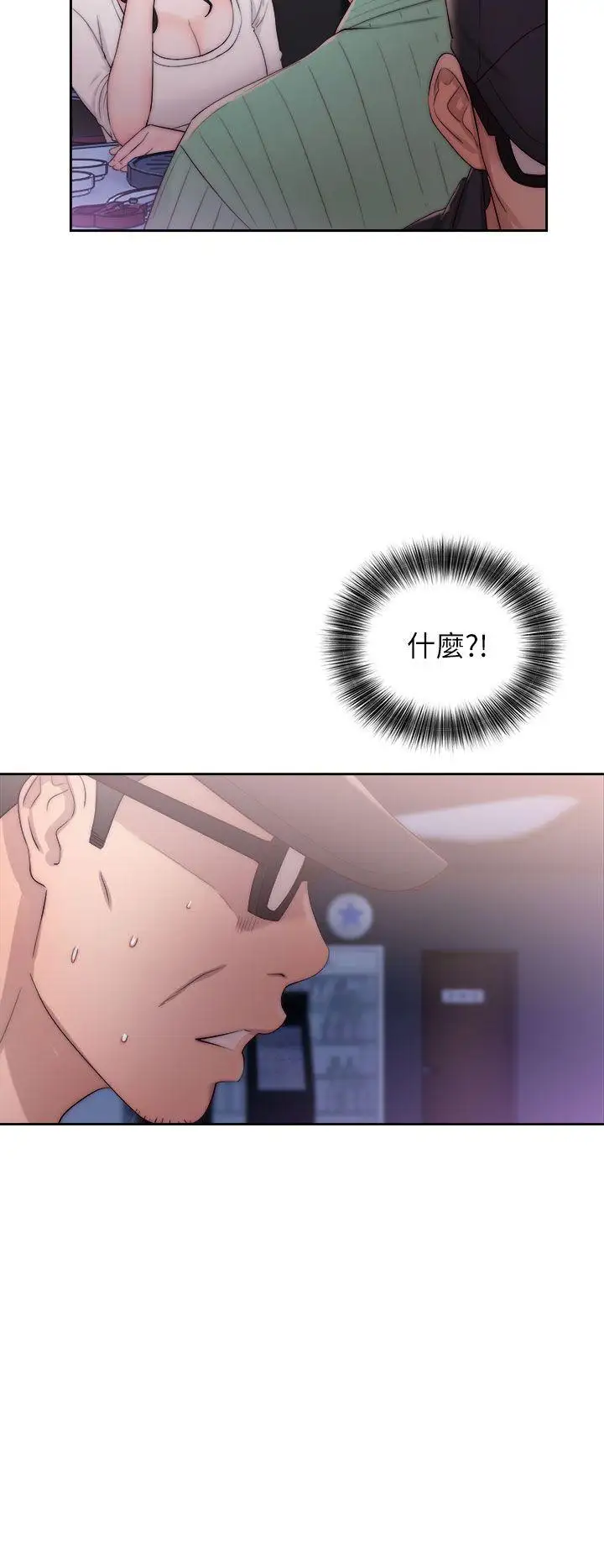 青春:逆龄小鲜肉第16话