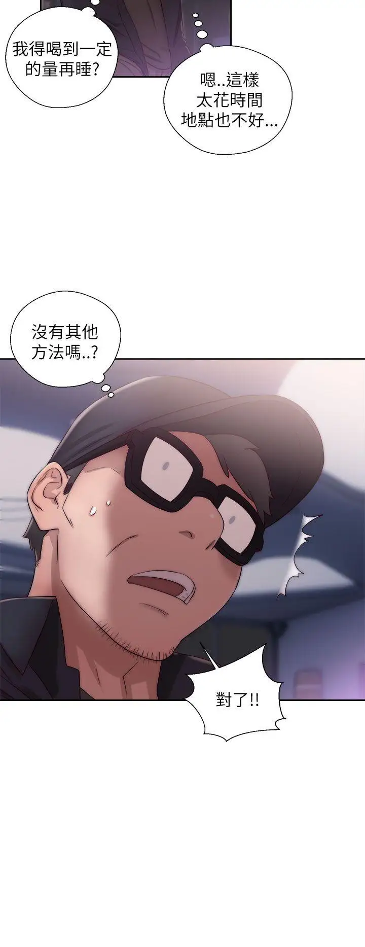 青春:逆龄小鲜肉第16话