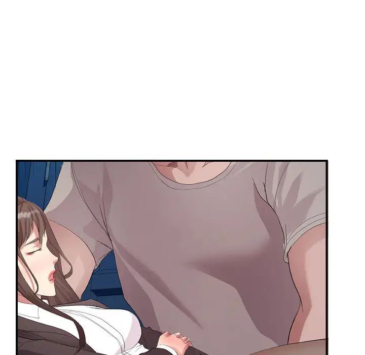 隔壁邻居好奇怪第1话