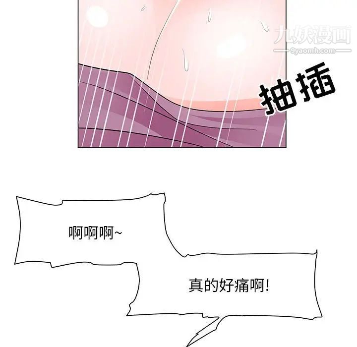 儿子的乐园第31话