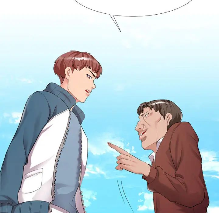 隔壁邻居好奇怪第2话