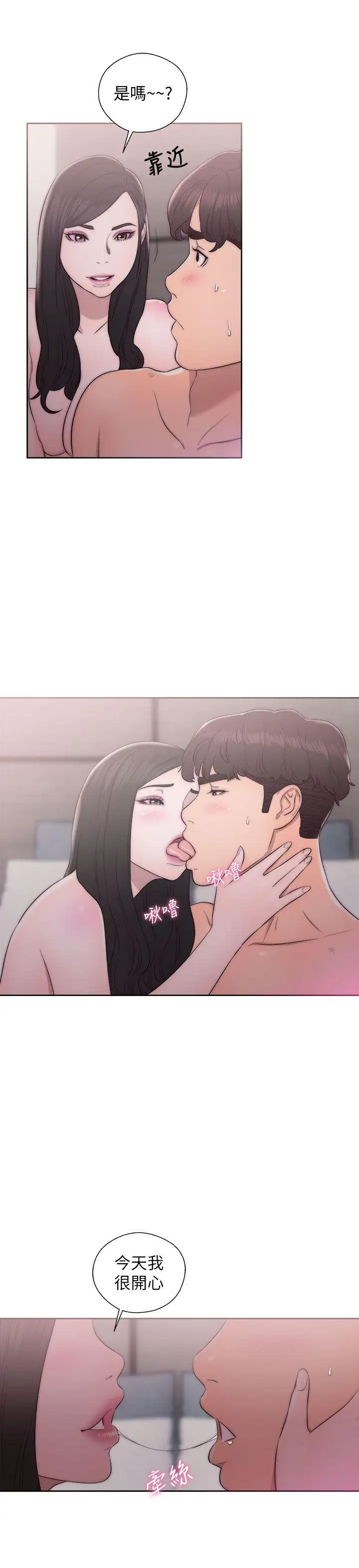 青春:逆龄小鲜肉第17话