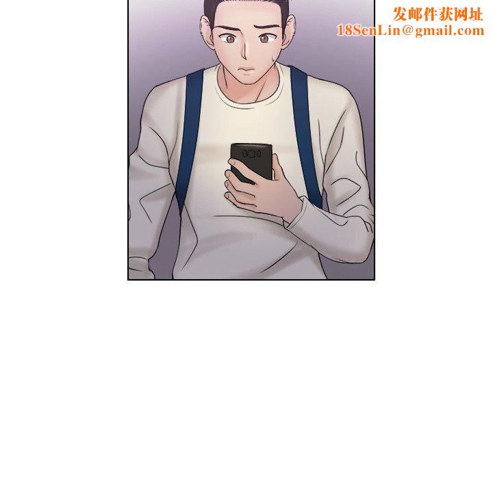 女友与奴隶第6话