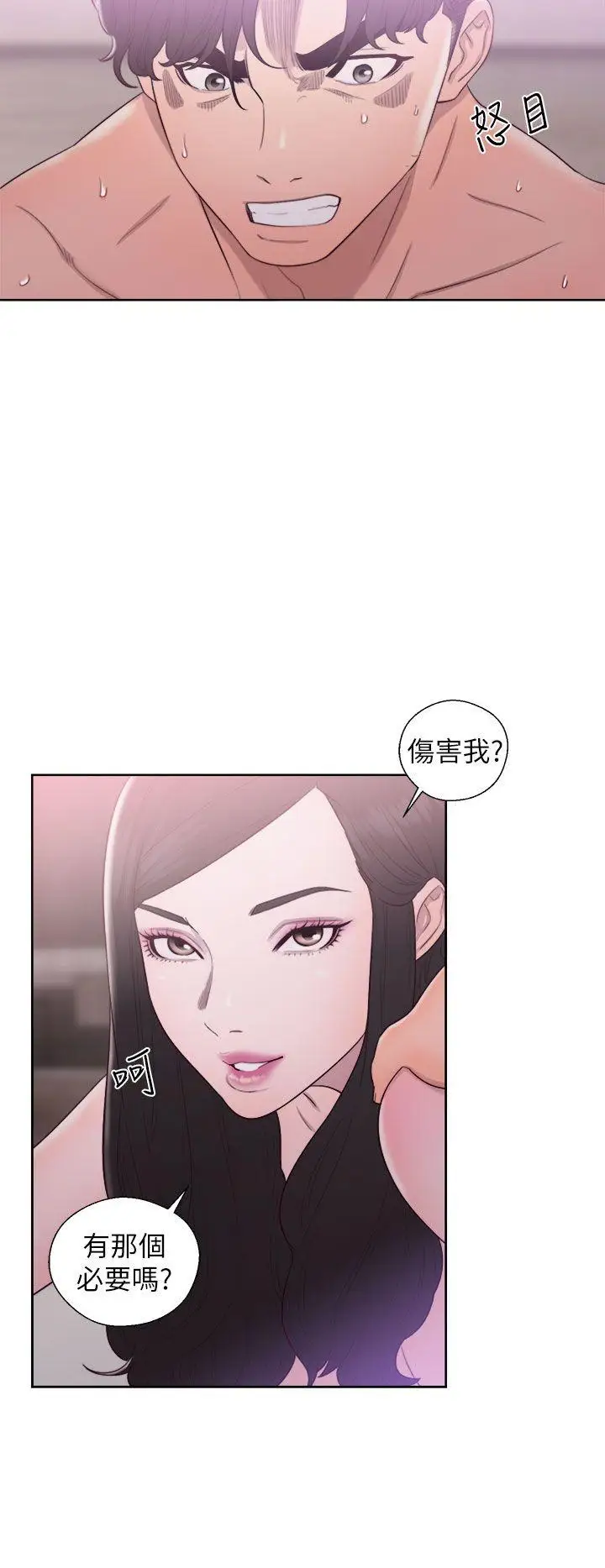 青春:逆龄小鲜肉第18话