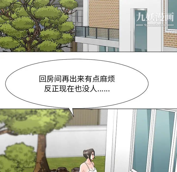 儿子的乐园第31话