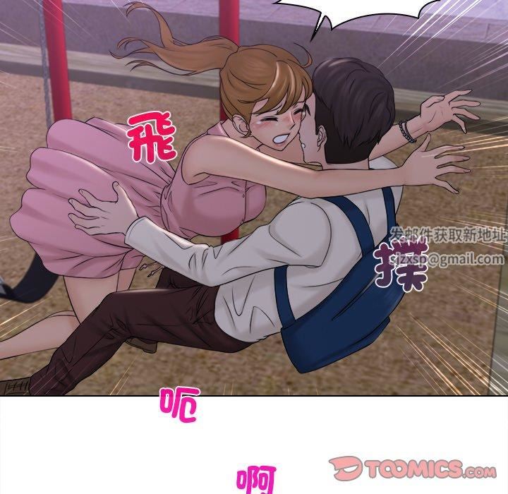 女友与奴隶第6话