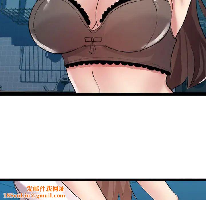 隔壁邻居好奇怪第2话