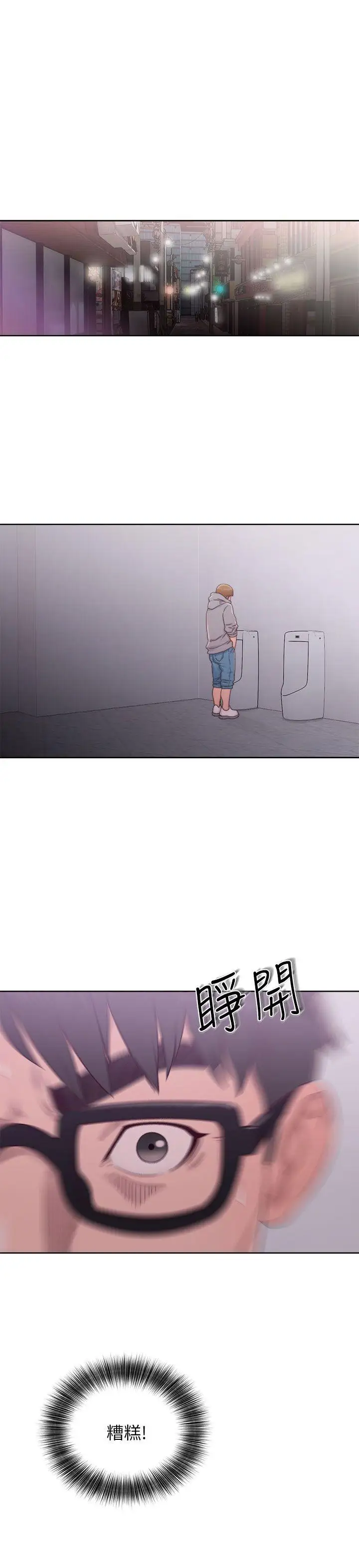 青春:逆龄小鲜肉第18话