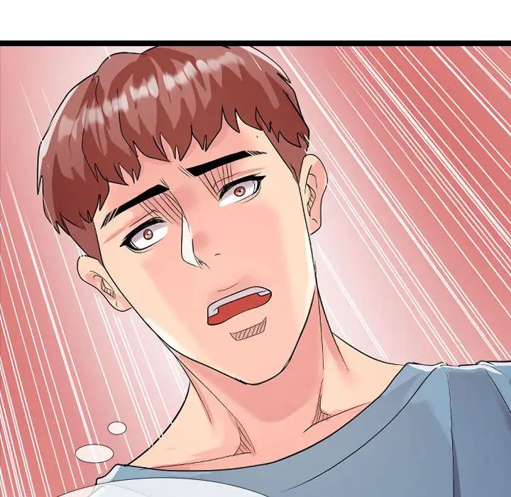 隔壁邻居好奇怪第2话