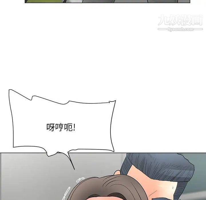 儿子的乐园第31话