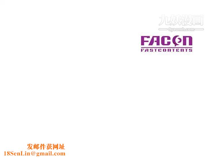 儿子的乐园第31话