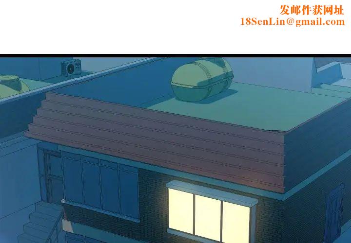 隔壁邻居好奇怪第3话