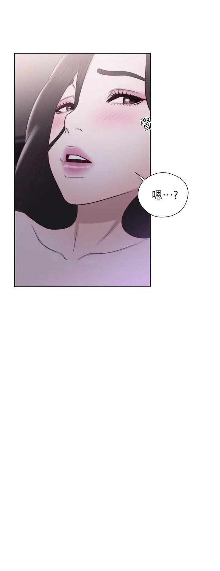 青春:逆龄小鲜肉第20话