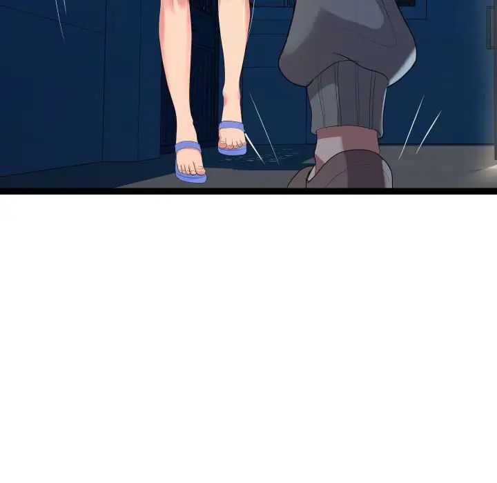 隔壁邻居好奇怪第3话