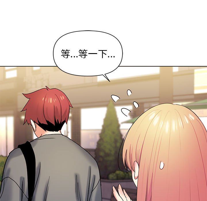 大学生活就从社团开始第31话