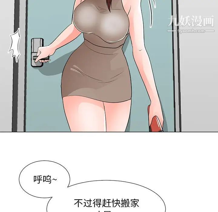 儿子的乐园第32话