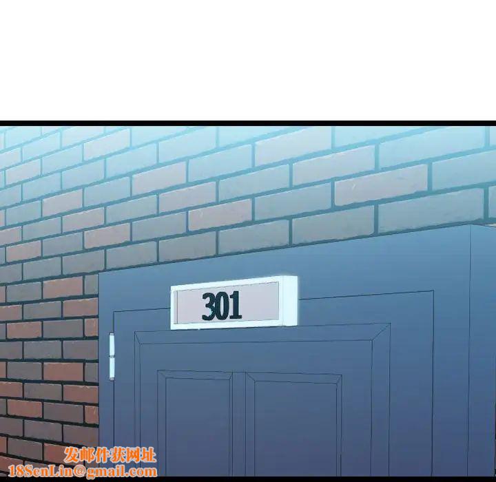 隔壁邻居好奇怪第3话