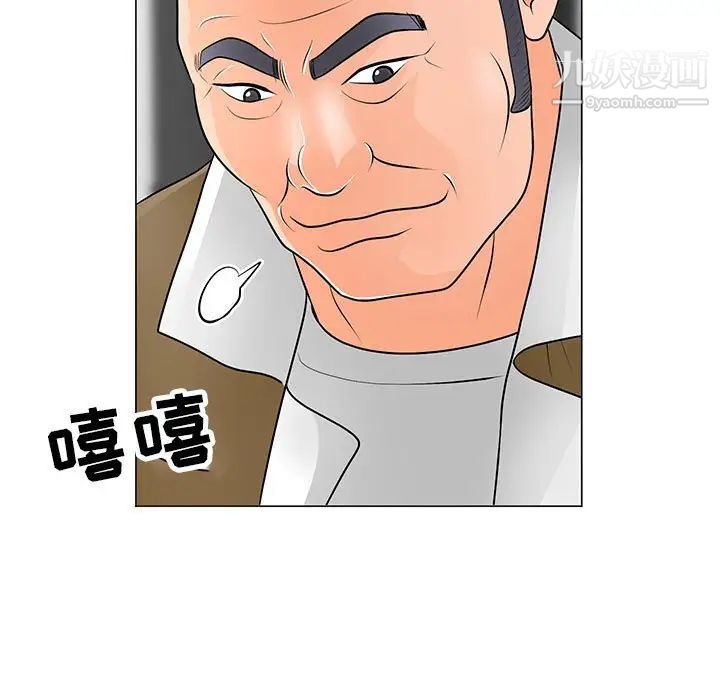 儿子的乐园第33话