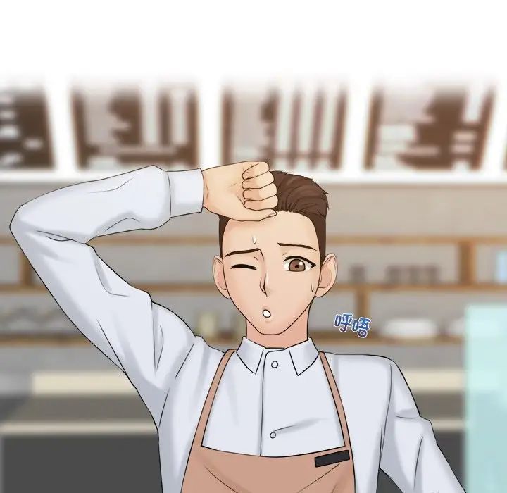 女友与奴隶第8话