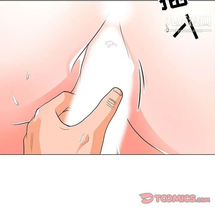 儿子的乐园第33话