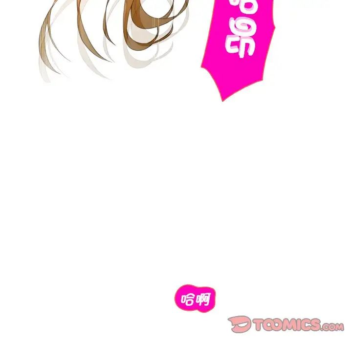 女友与奴隶第8话