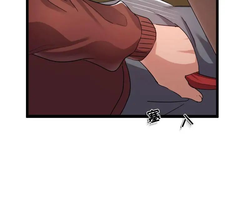 隔壁邻居好奇怪第4话