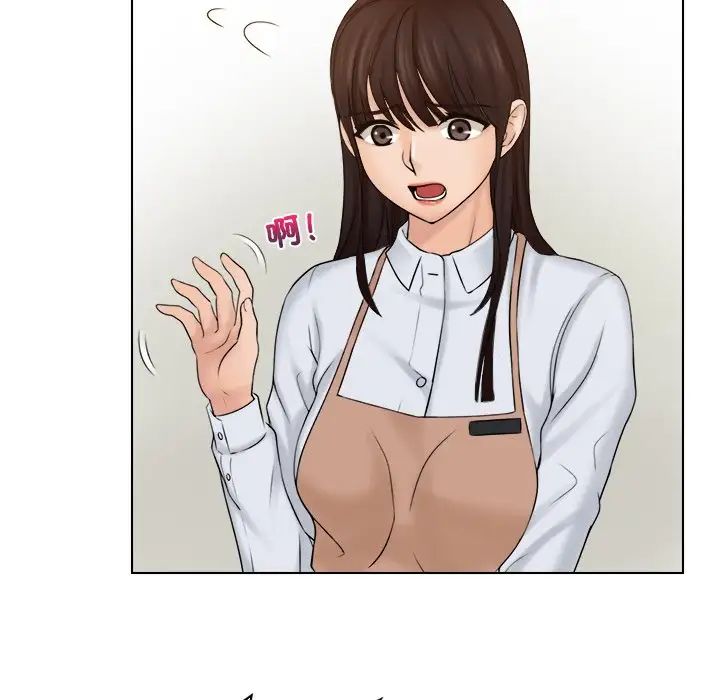 女友与奴隶第9话