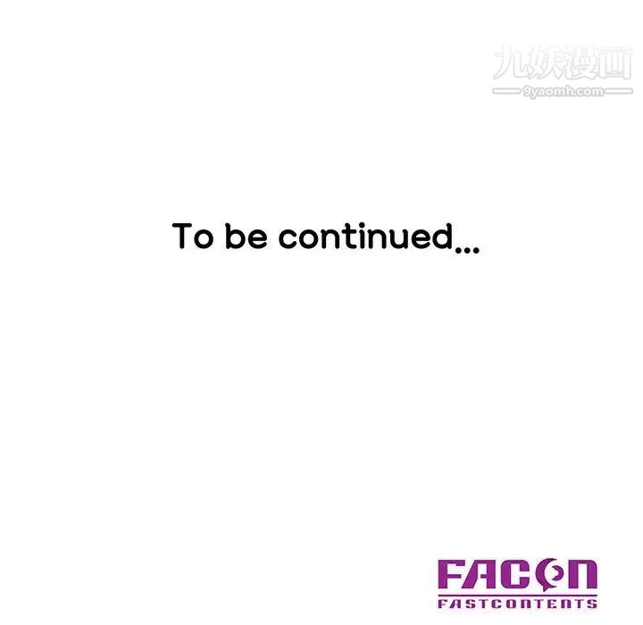 儿子的乐园第33话