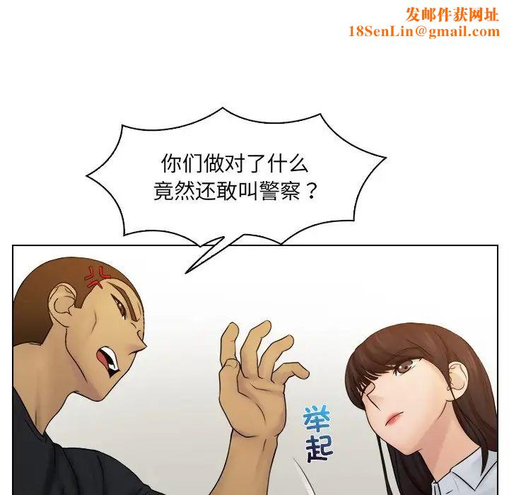 女友与奴隶第9话