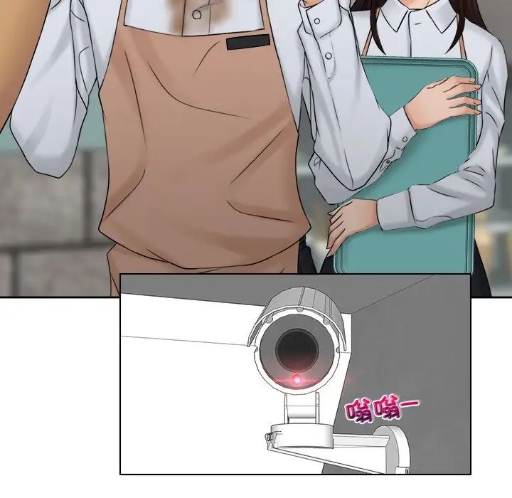 女友与奴隶第9话