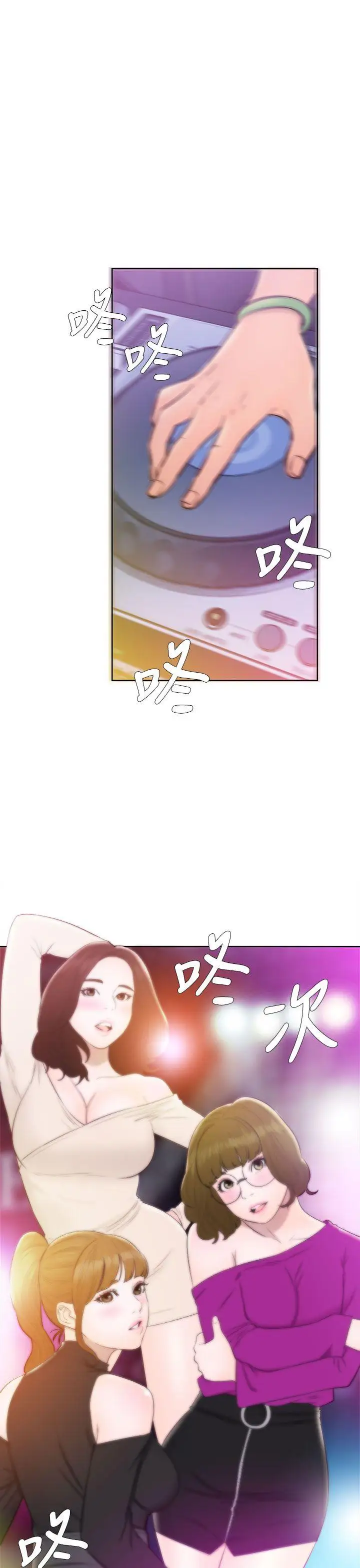 青春:逆龄小鲜肉第23话