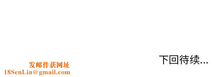 大学生活就从社团开始第32话