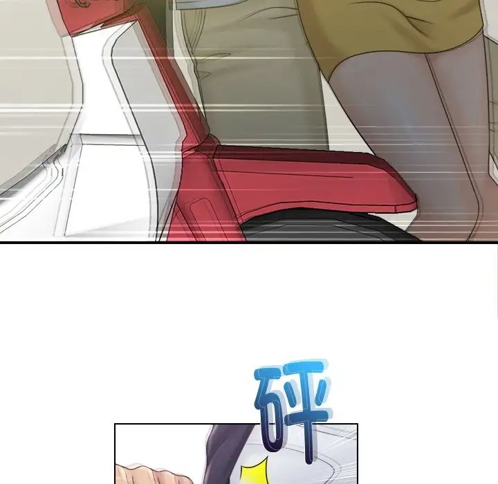 女友与奴隶第9话